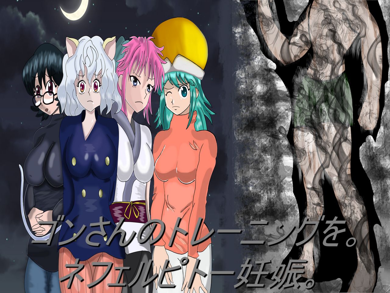 Gon-san's training to get Neferpitou Pregnant page 1 full
