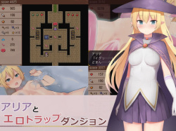 Aria no Ero Trap Dungeon