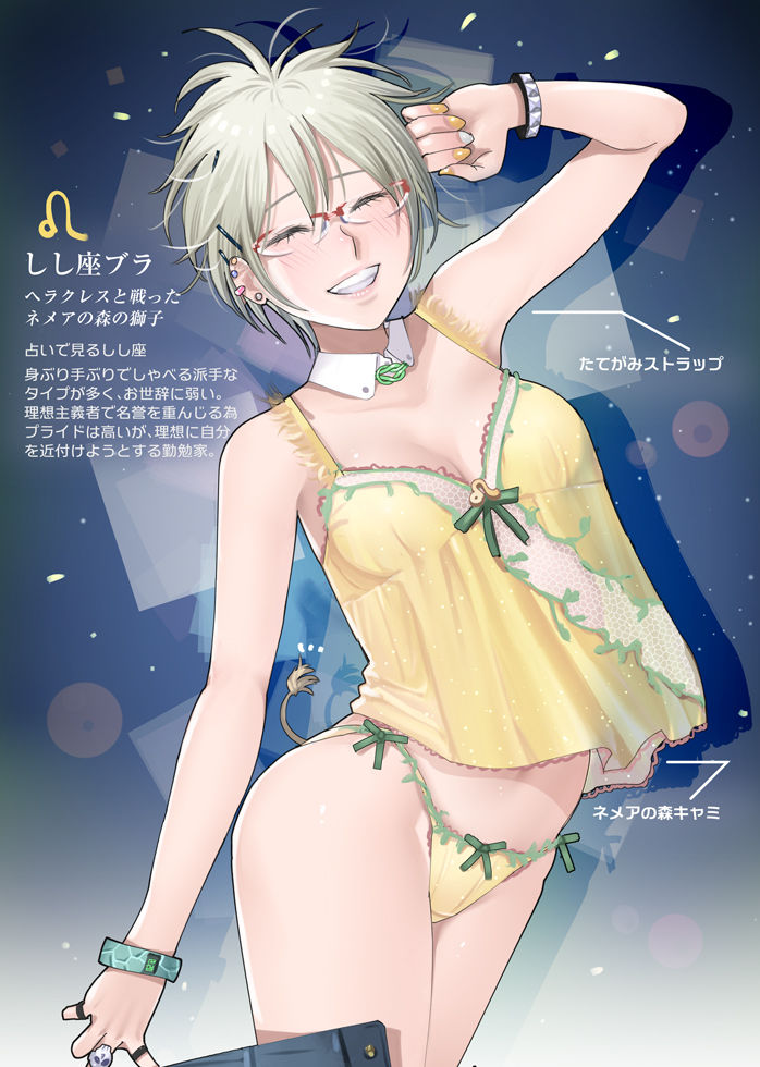 pixiv - Pao page 6 full