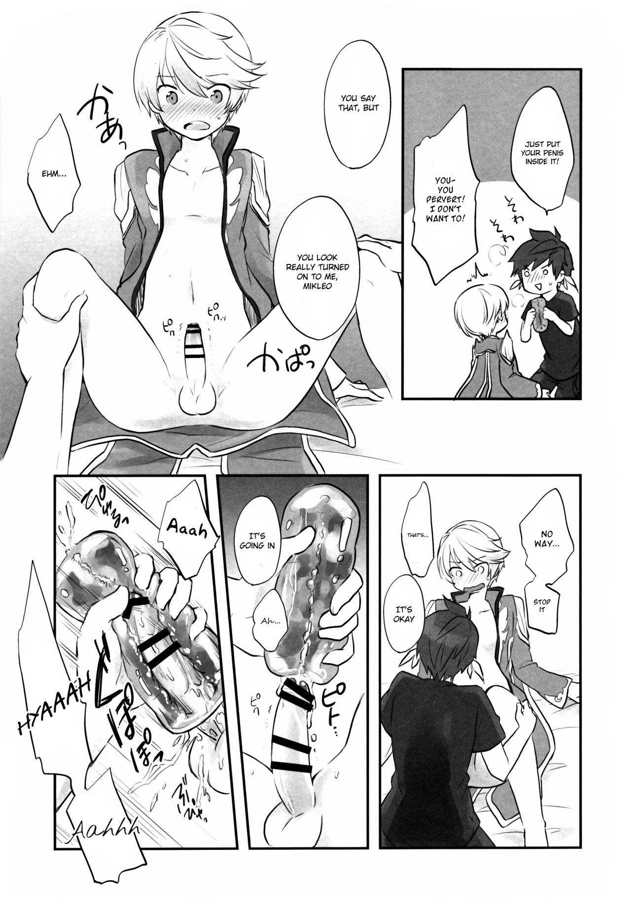Doushi-sama Goyoutashi Love Item page 12 full