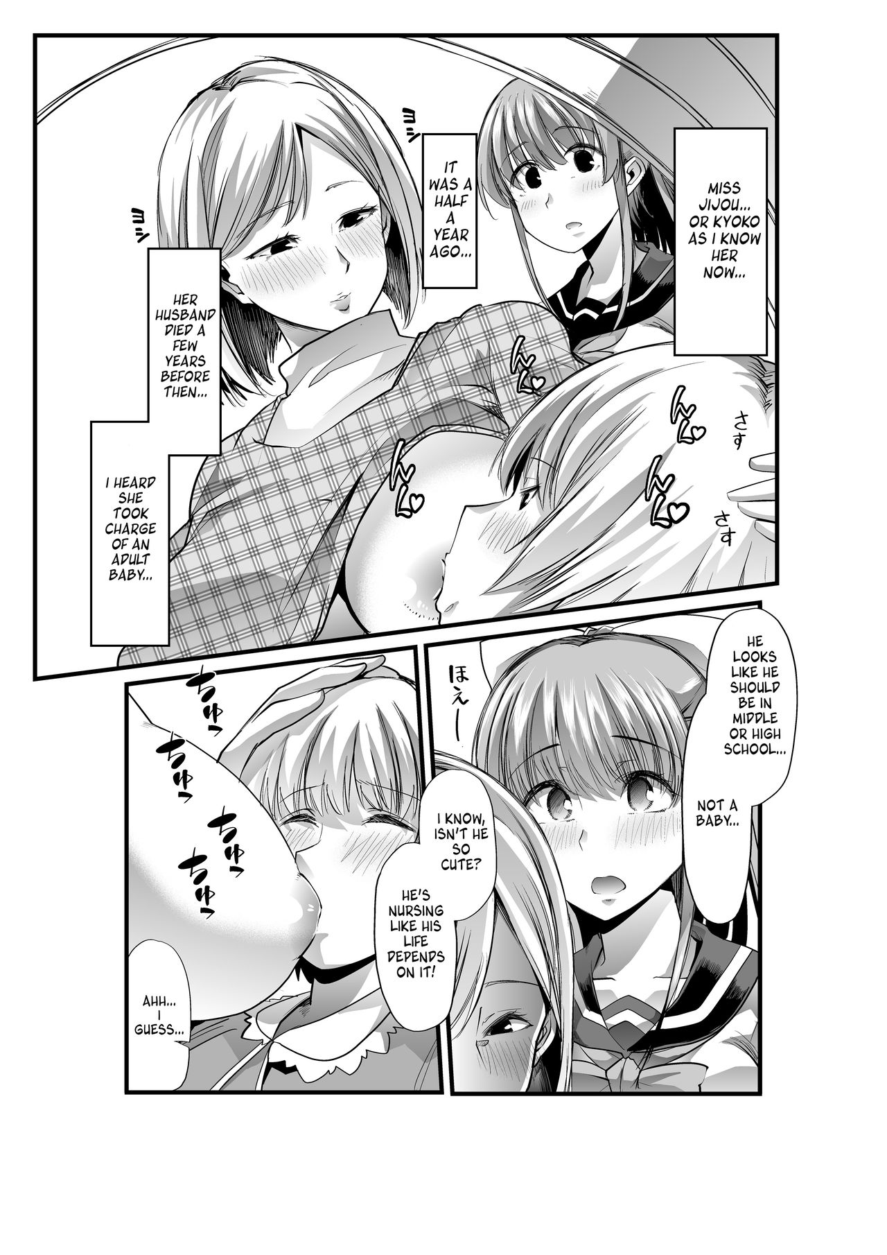 Mama to? ~Osanpo Shikoshiko to Onee-chan no Kuchiutsushi Milk~ page 6 full
