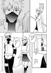 更科忍  おくびょうものふたり page 2 full