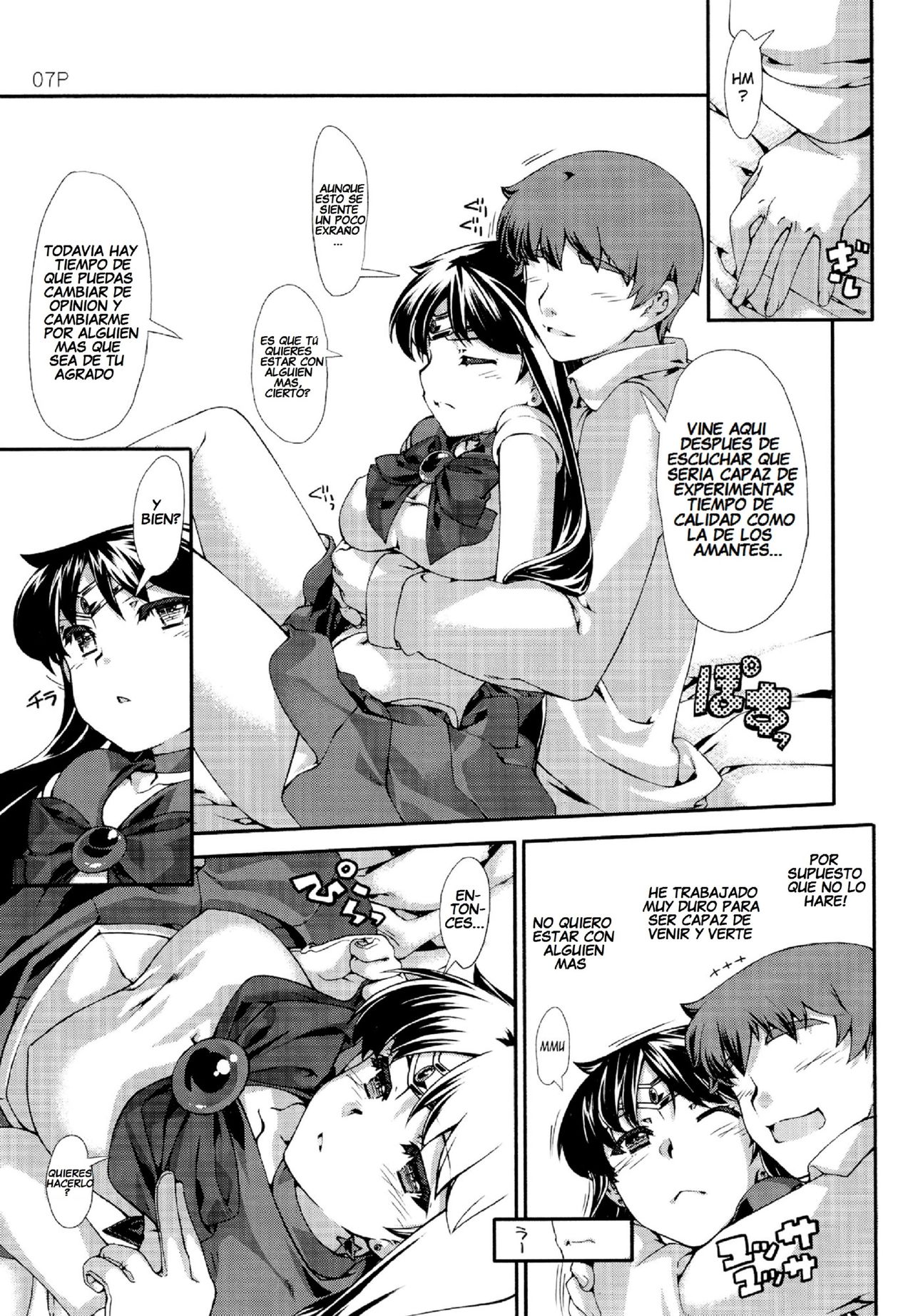 Kasui page 8 full