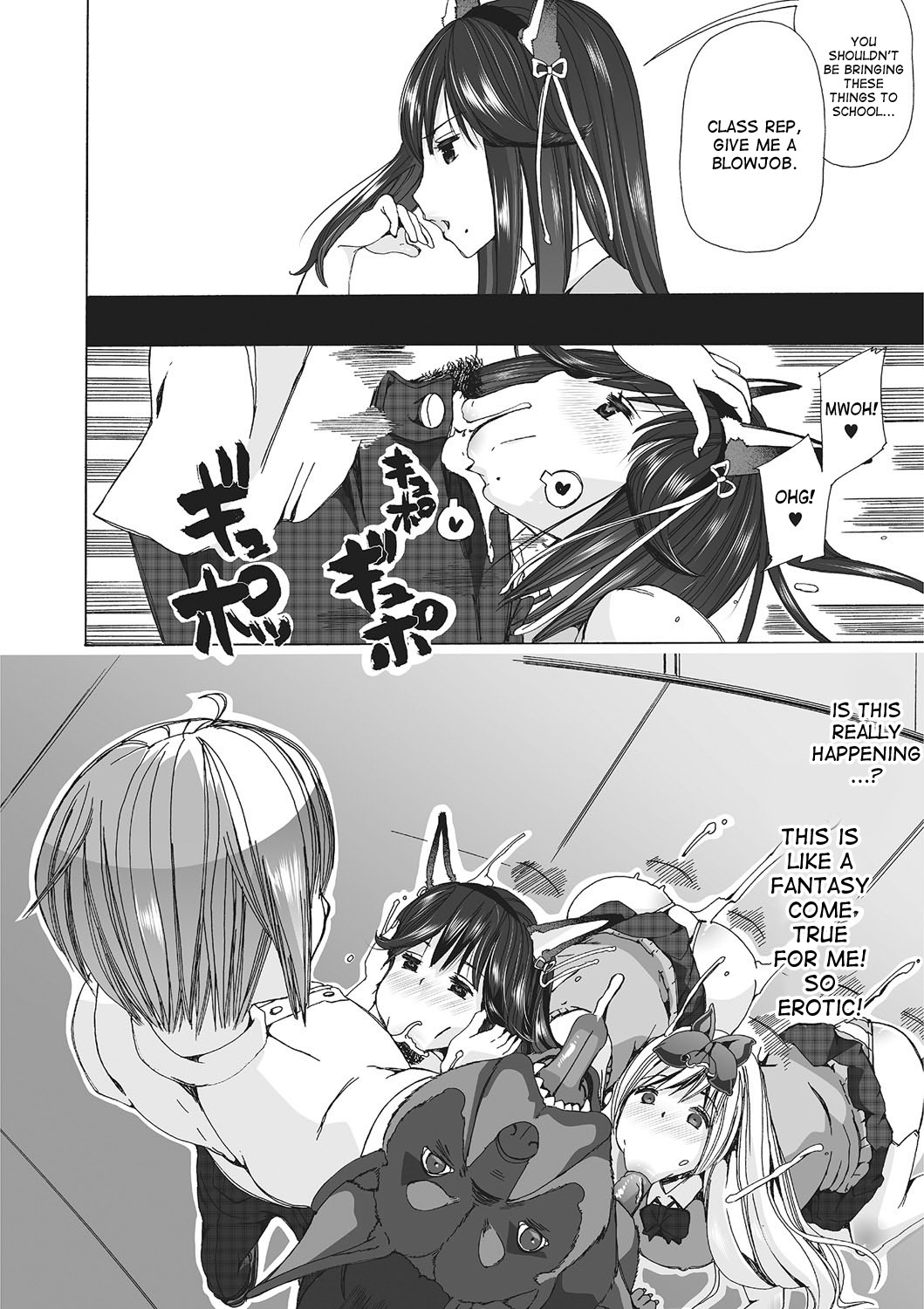 Juukan Yokubou Kanaete Ageru yo! | I'll Grant Your Bestiality Fantasy! Ch. 1-2 page 12 full