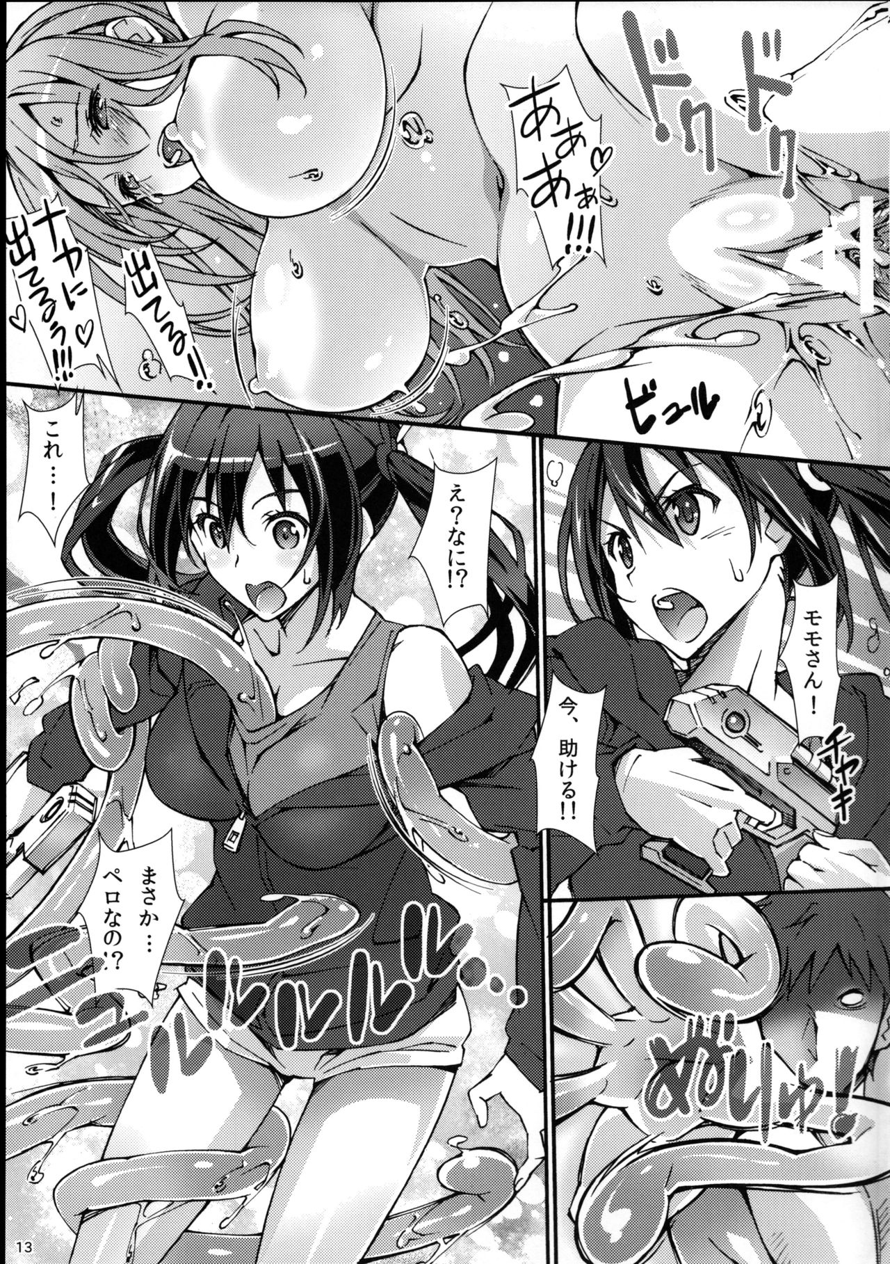 Irregular Contact page 12 full