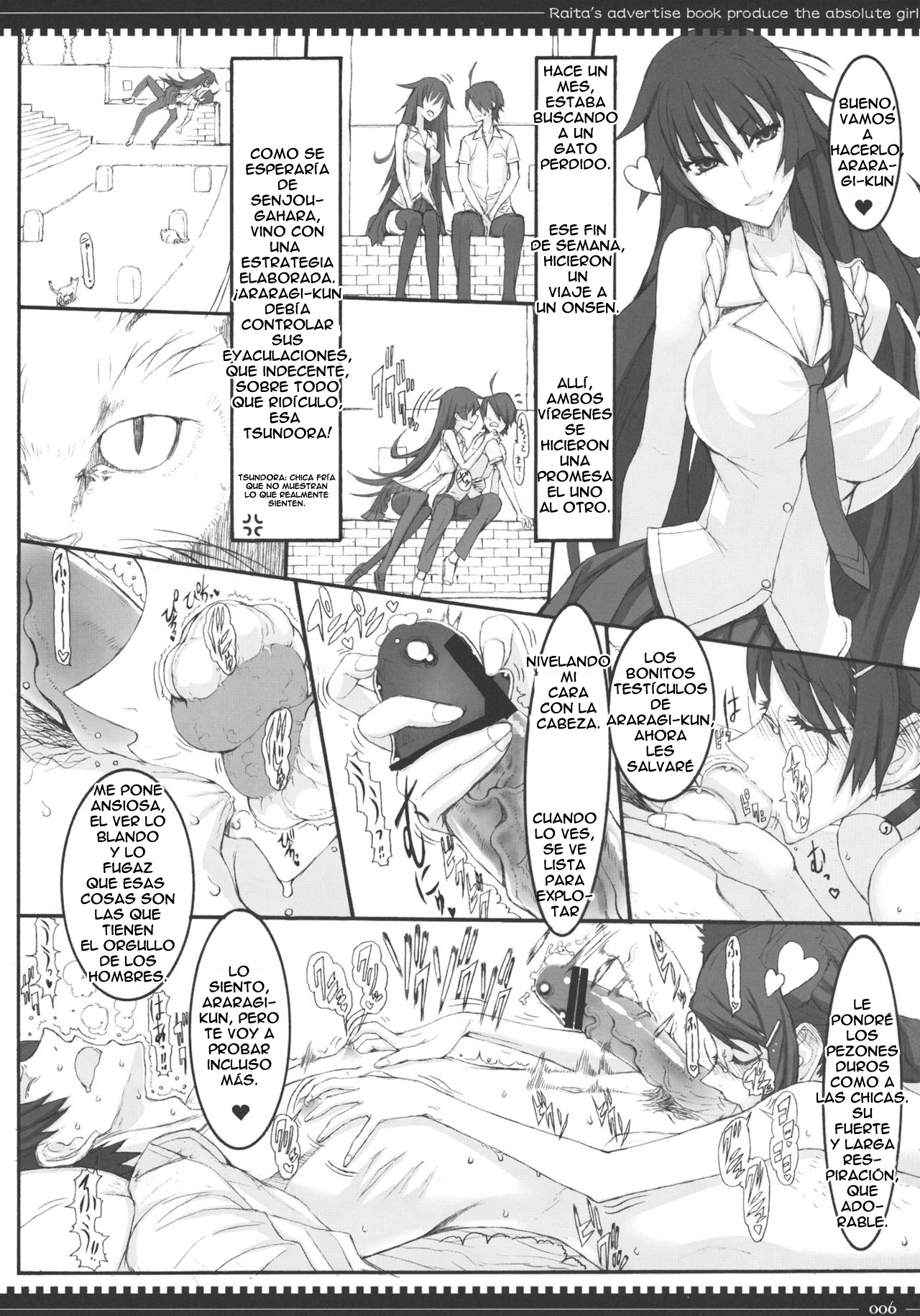 Dorobouneko no Yokorenbo page 5 full
