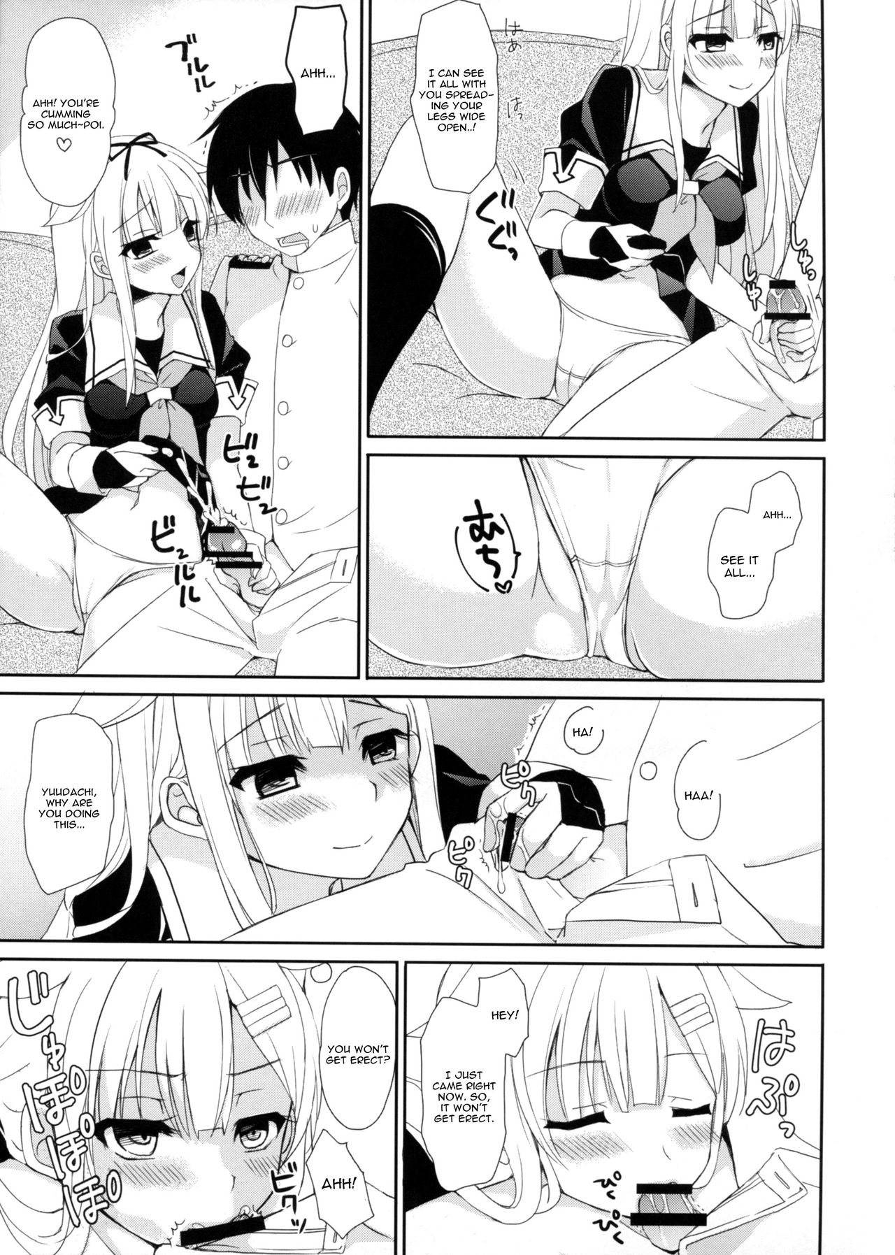 Kekkon Kakko Yami page 12 full