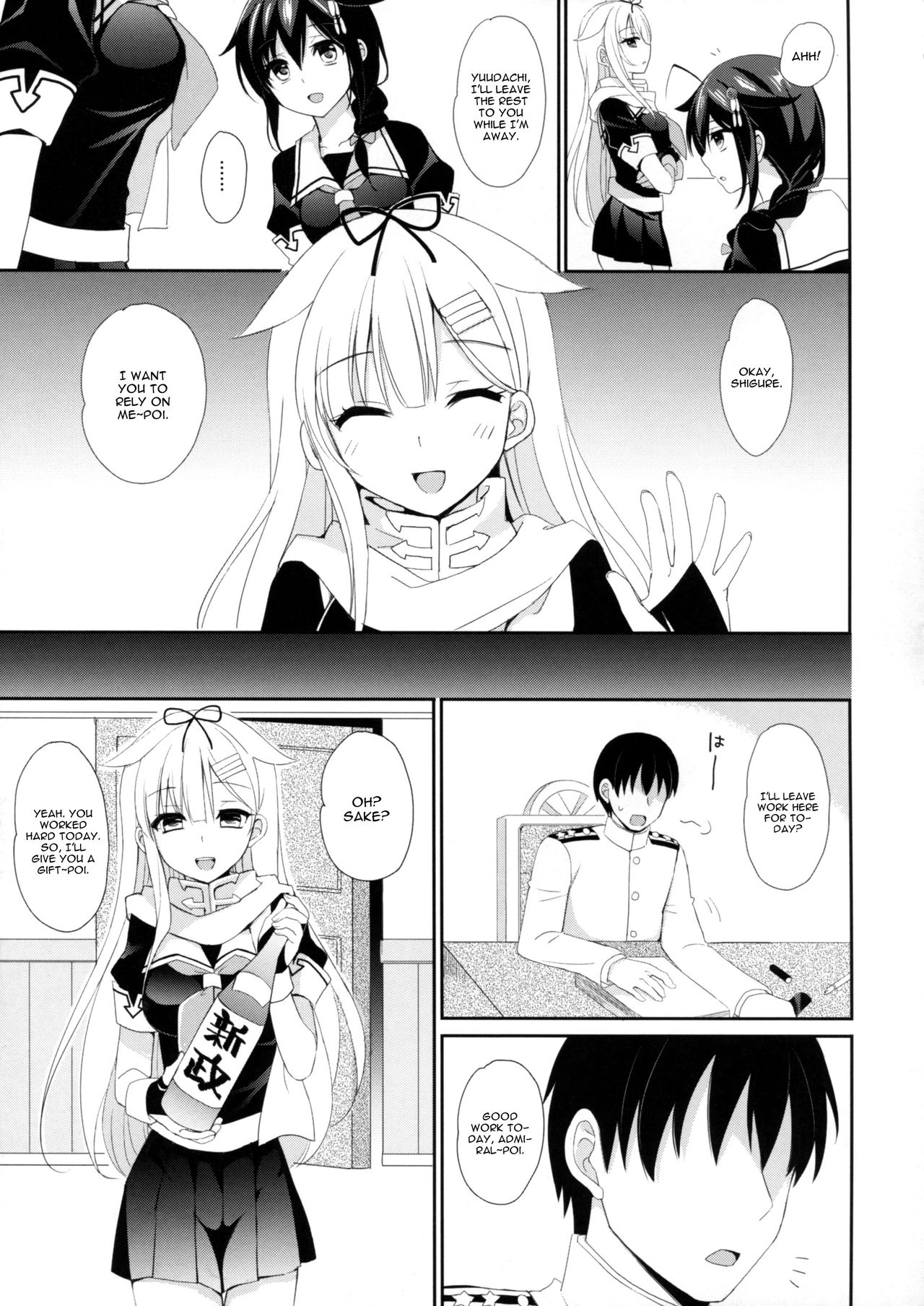 Kekkon Kakko Yami page 8 full