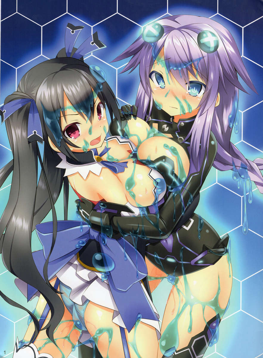 Chou Neneki Game Neptune page 4 full