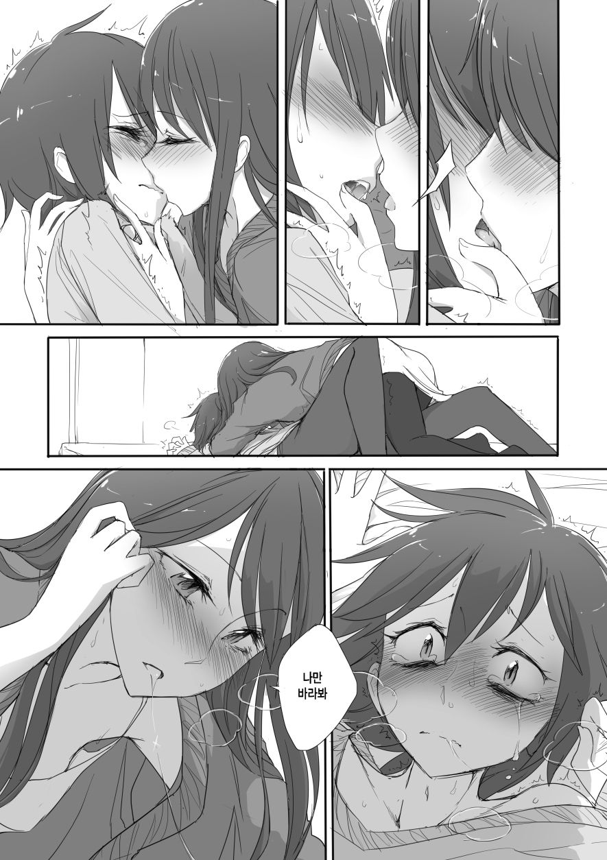 New Year's Comic page 6 full