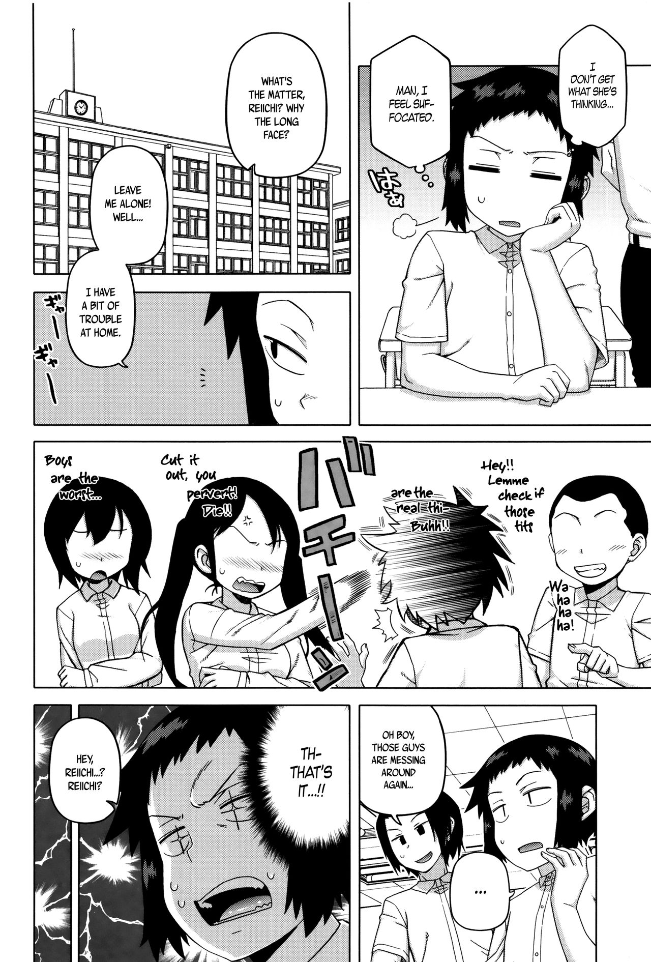 My Dear Maid page 12 full