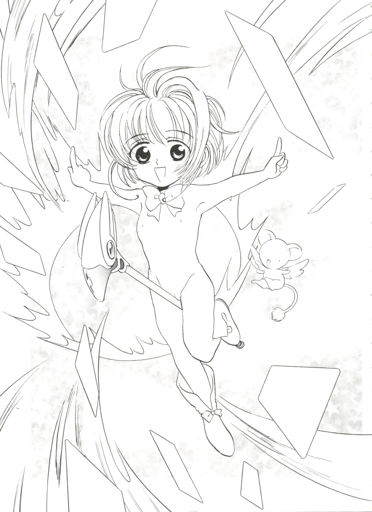 Ero-chan to Issho page 7 full
