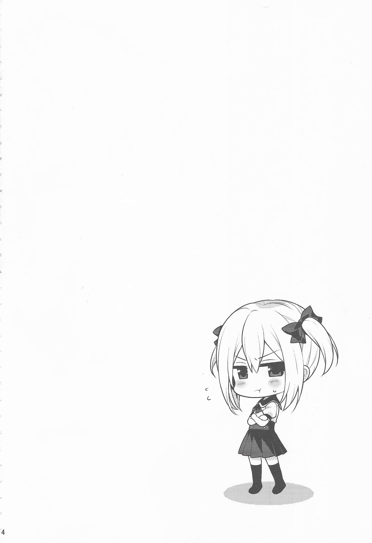 Kawaii Otouto wa Onii-chan no Tame ni Imouto ni Narubeki! | 귀여운 남동생은 형을 위해서 여동생이 되어야 한다! page 3 full
