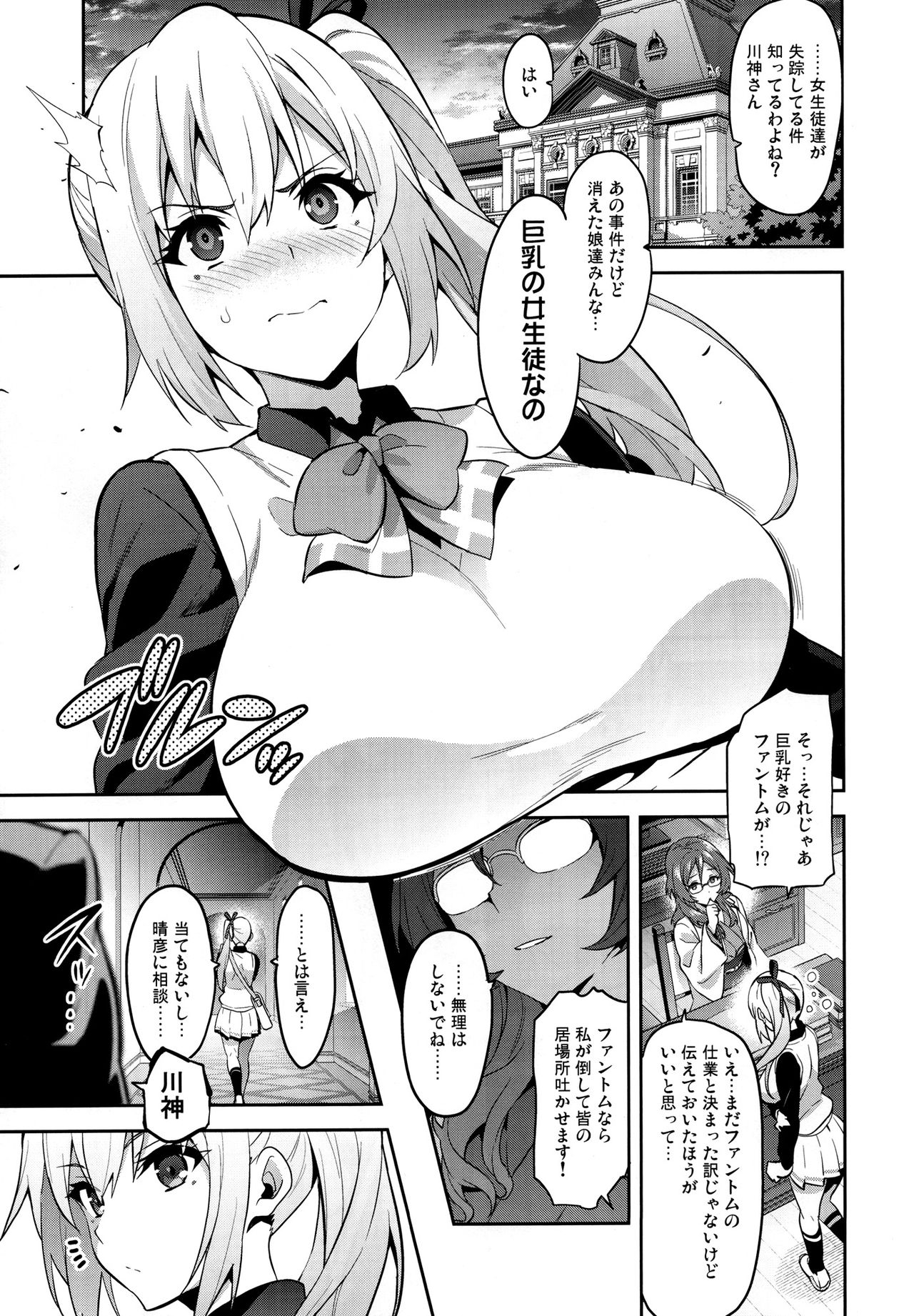 Maitama page 4 full