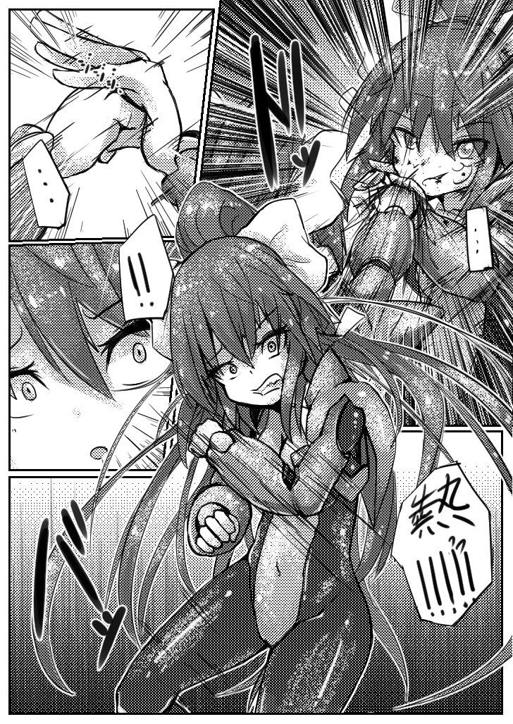 Req-e page 8 full