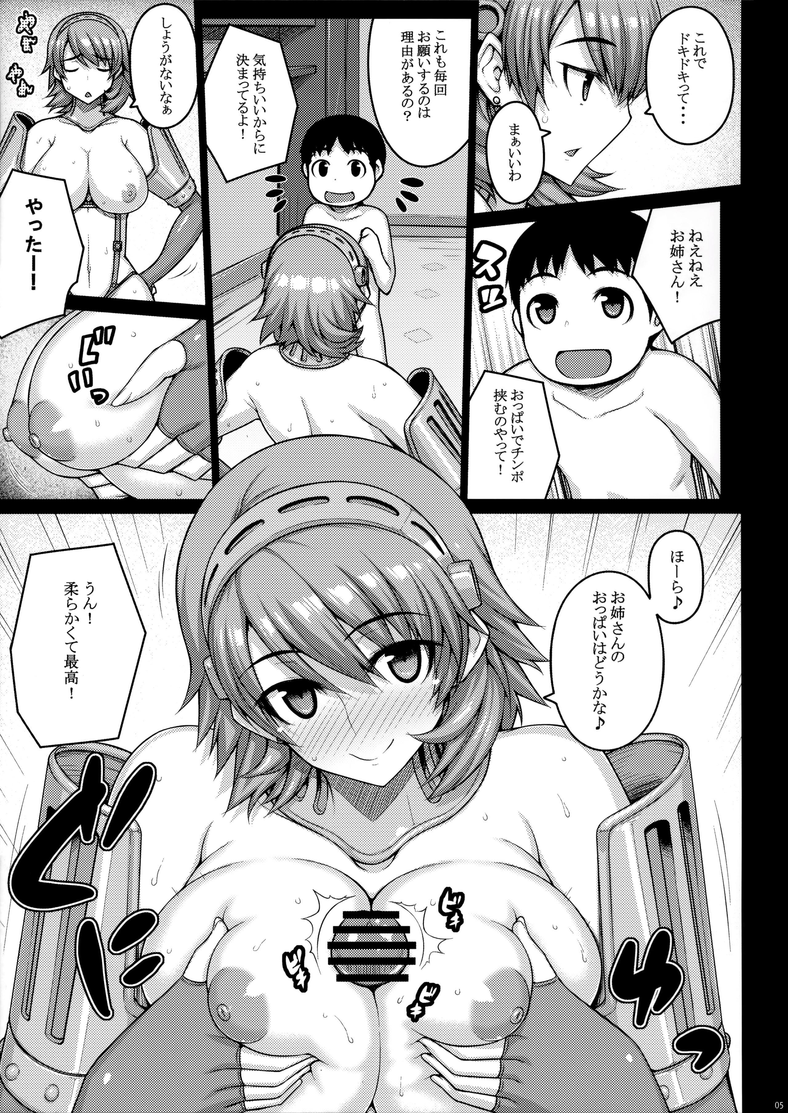 Raw page 4 full