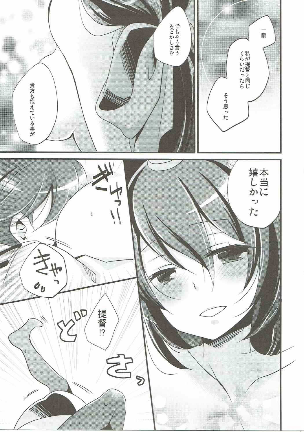 Limit Complex page 10 full