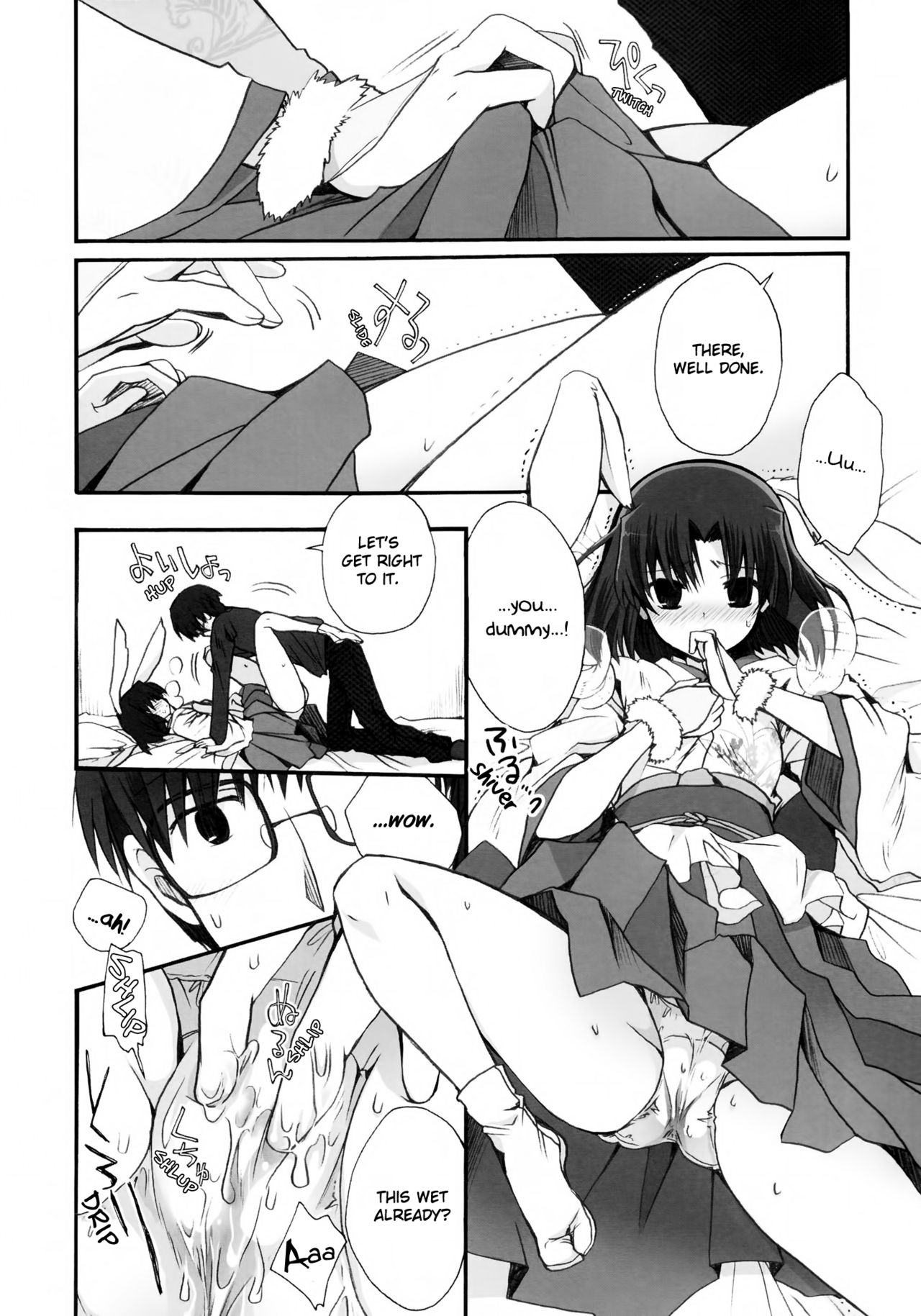 Kubi-kiri Bunny Ryougi Shiki-chan no Ecchi na Hon. page 12 full