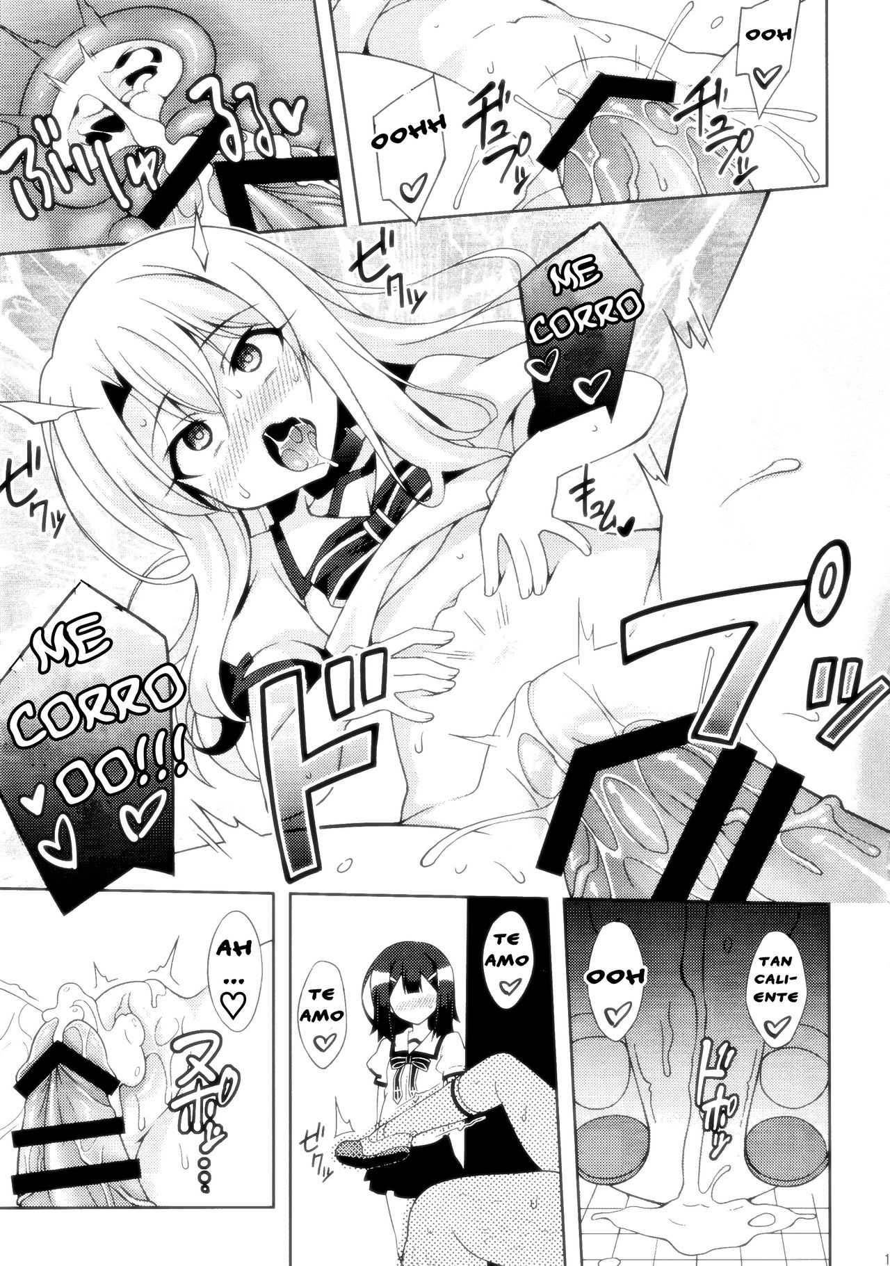 Kyuusei Maryoku Chuudoku 4 page 10 full