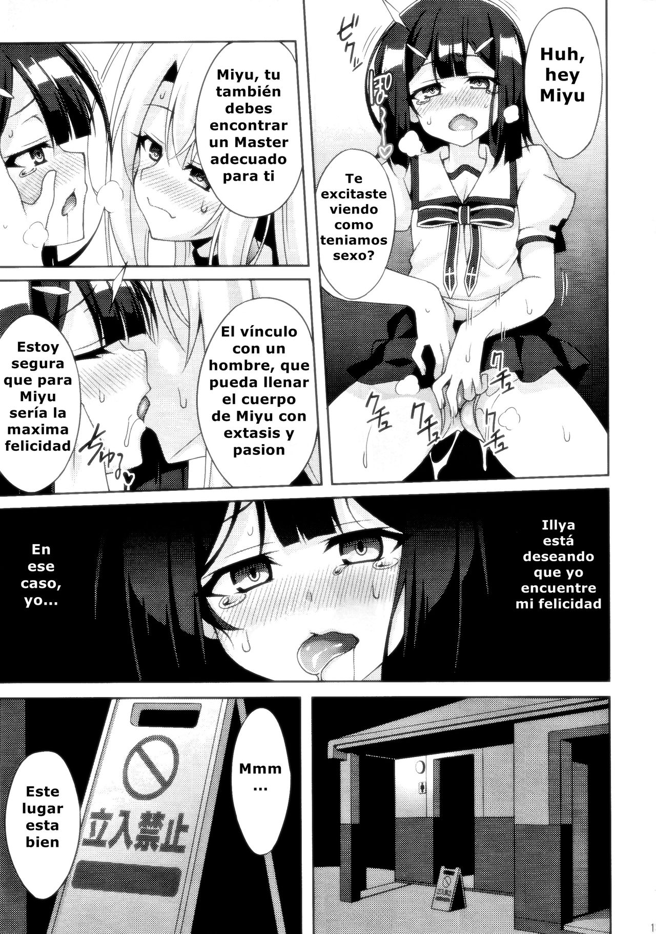 Kyuusei Maryoku Chuudoku 4 page 12 full