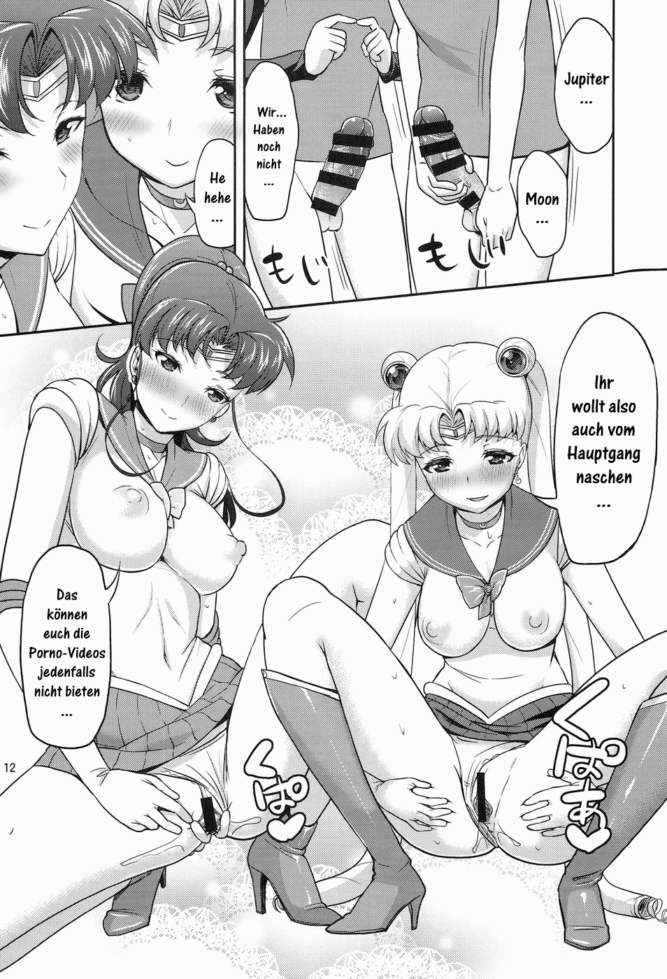 MOON&JUPITER FREAK page 12 full