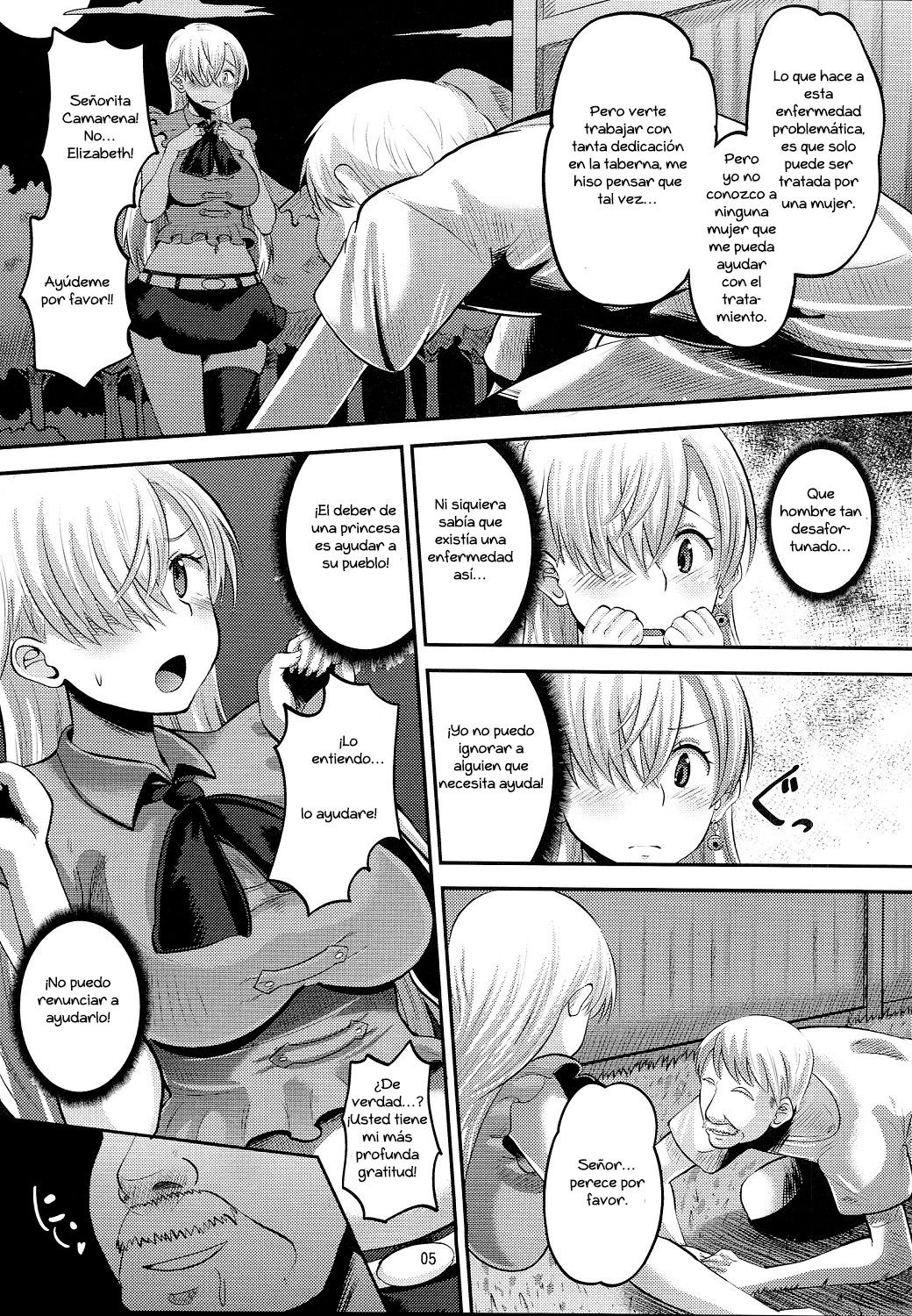 Damasare Oujo Elizabeth | Elizabeth the Deceived Princess page 4 full