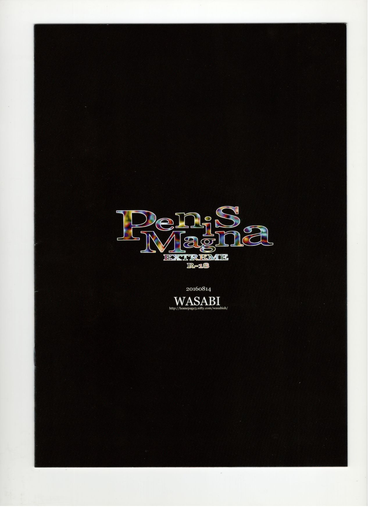 Penis Magna EXTREME R-18 page 12 full
