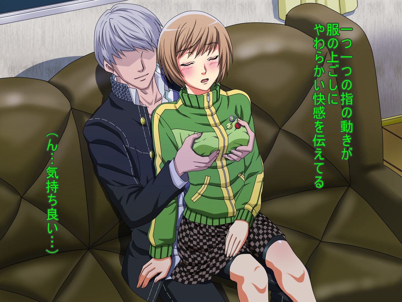 Chie-chan to Love Love H na CG Shuu page 11 full