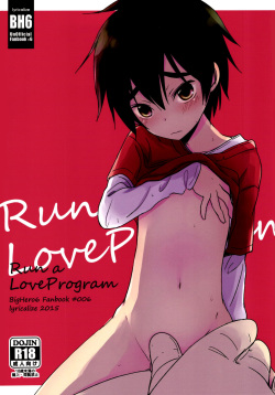 Run a Love Program