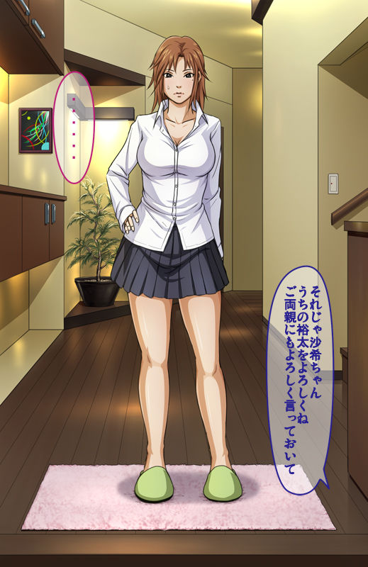 Erogaki ga Rinka no Chotto Kowai Joshi Kousei ni Suiminyaku o Nomasete Mechakucha ni Sex shita. page 2 full