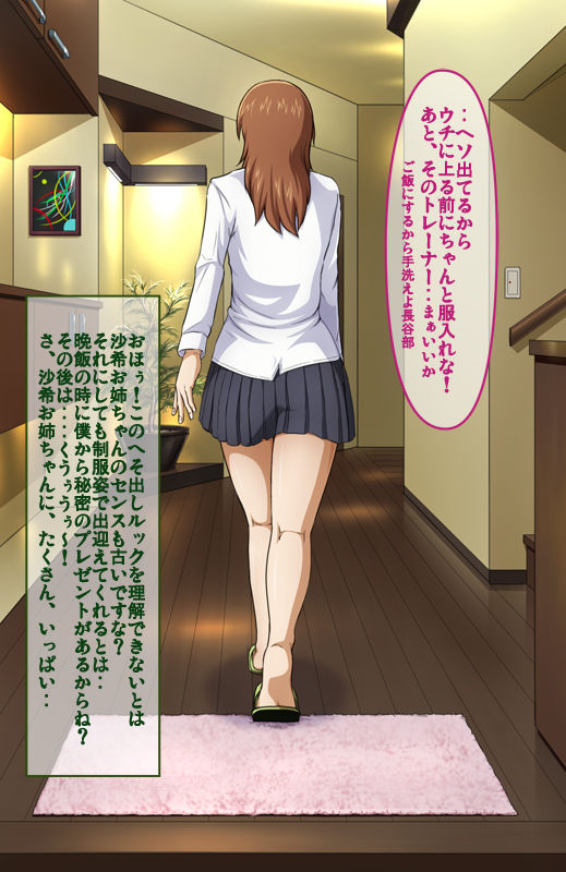 Erogaki ga Rinka no Chotto Kowai Joshi Kousei ni Suiminyaku o Nomasete Mechakucha ni Sex shita. page 6 full