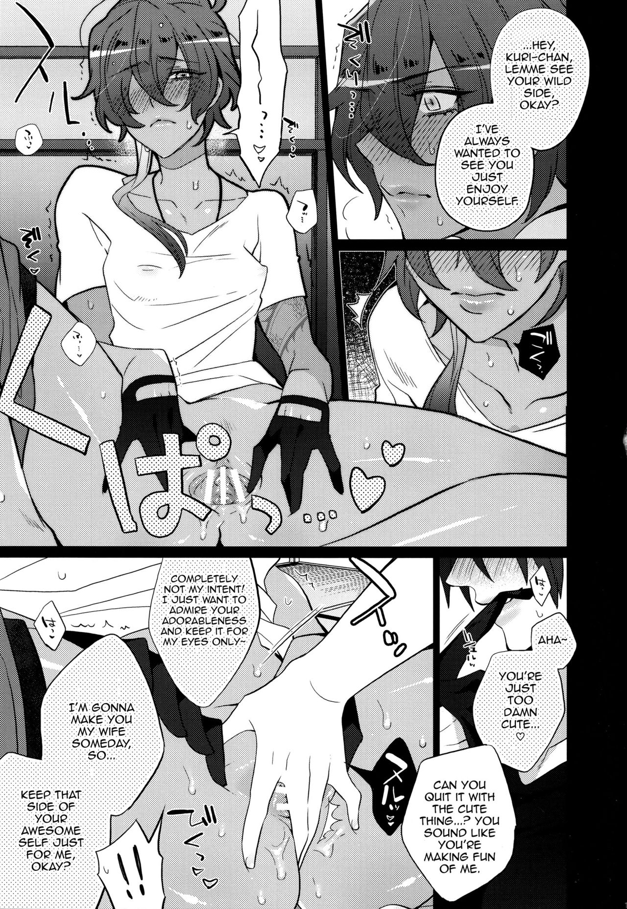 Girlfriend page 10 full