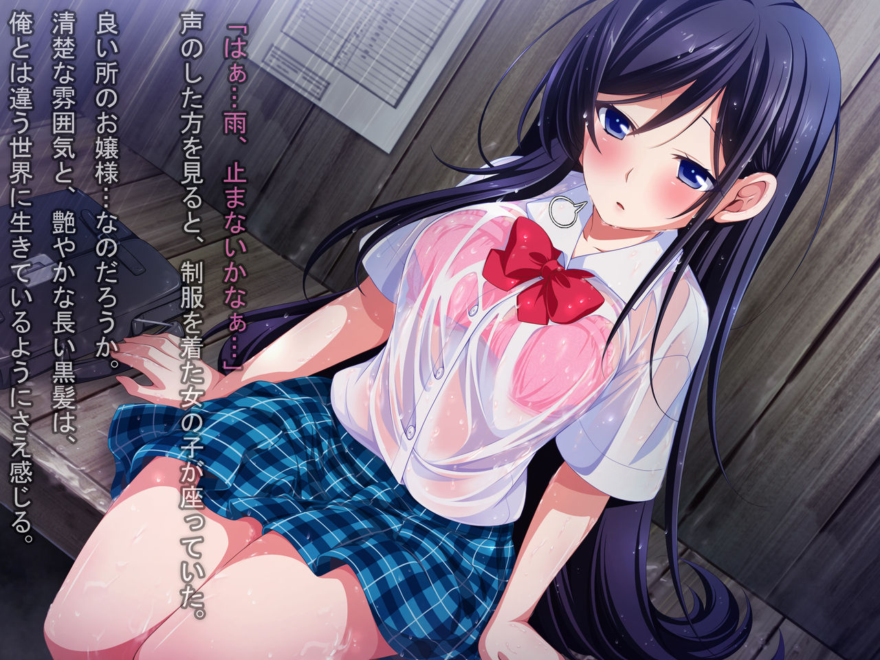 Amayadori Nuresuke JK Nakadashi Rape ~Kurokami Ojou-sama Hen~ page 10 full