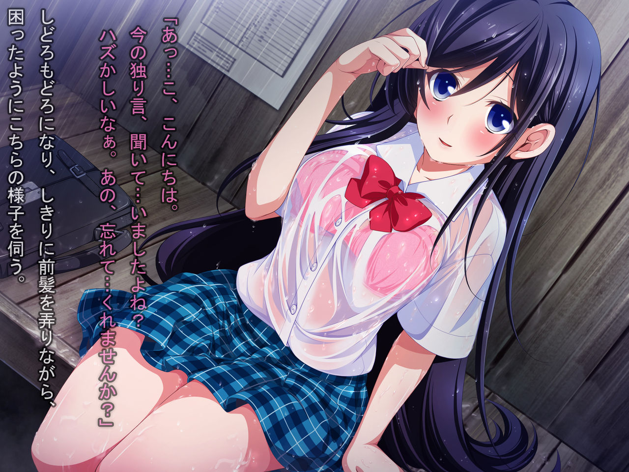 Amayadori Nuresuke JK Nakadashi Rape ~Kurokami Ojou-sama Hen~ page 12 full