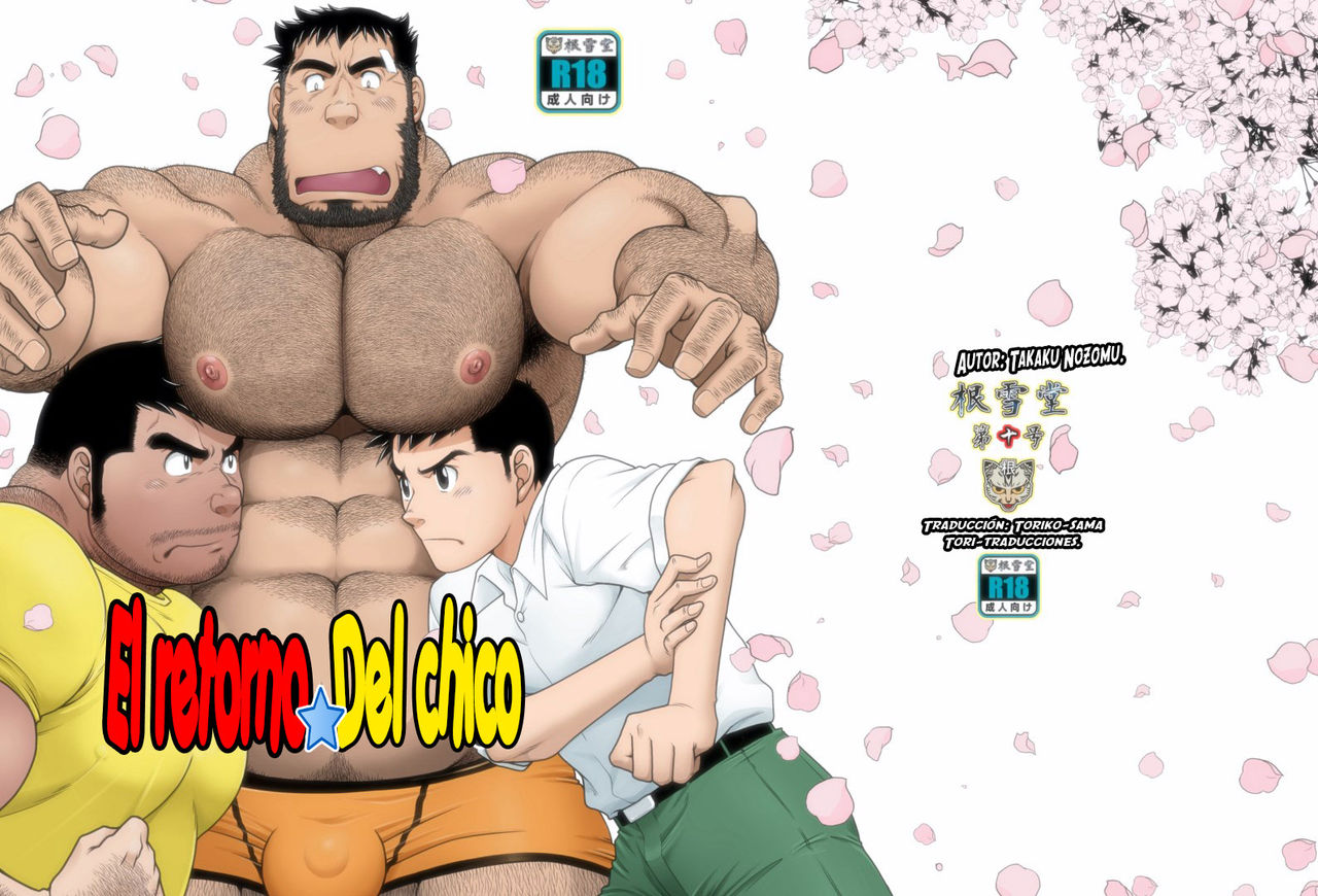 Kids Return | El retorno del chico page 1 full
