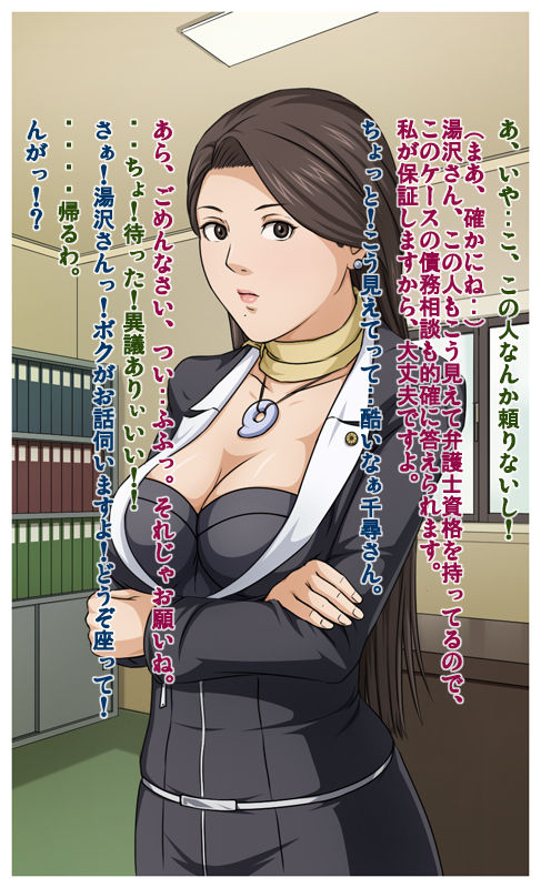 Net de Onapet ni Sareteru Koto o Shiranai Muchiero no Josei Bengoshi ga Retsujou Shita Doutei Kimowota ni Rachi Sare xxx page 4 full