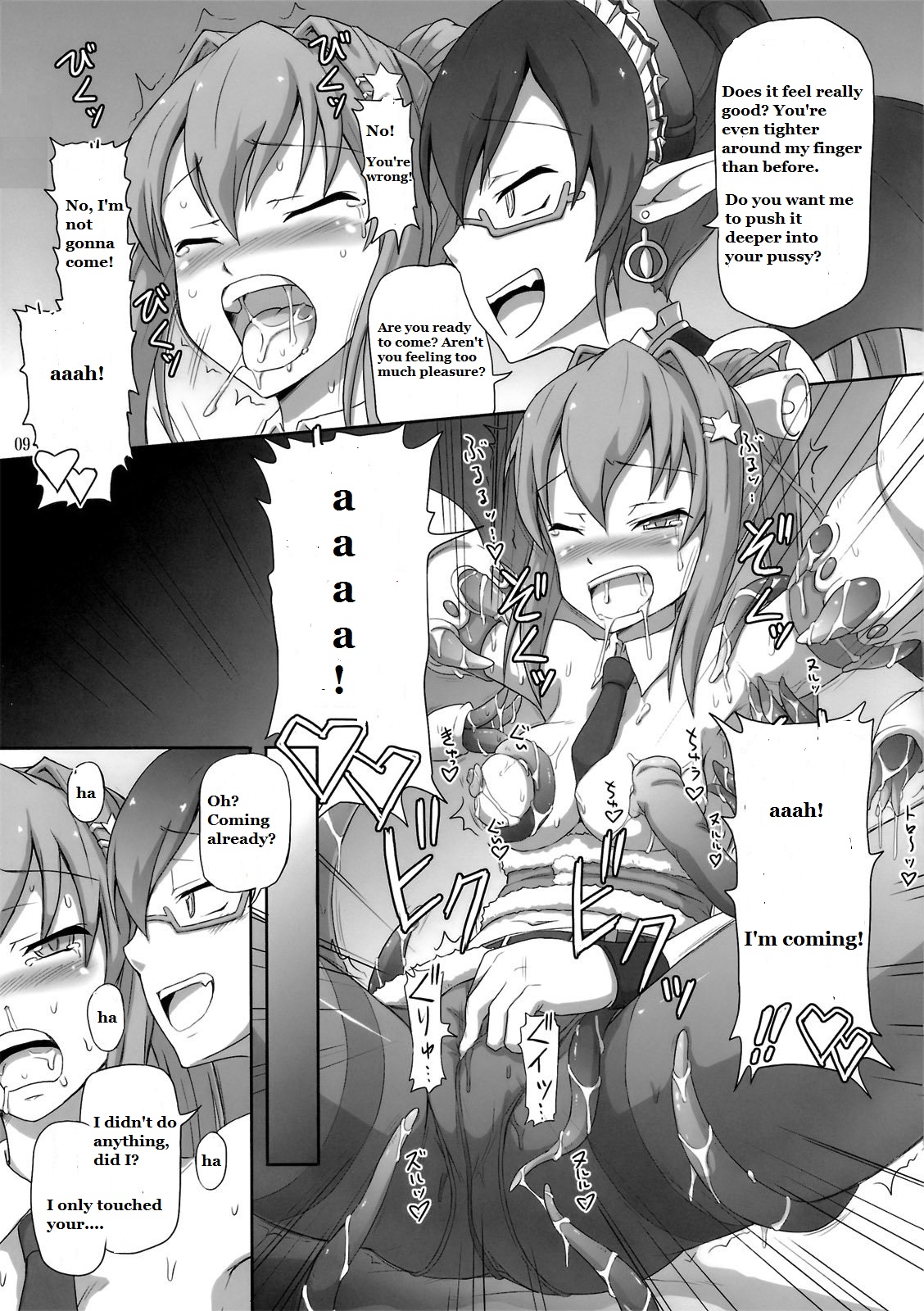 Futanari Santa-chan Try! page 8 full