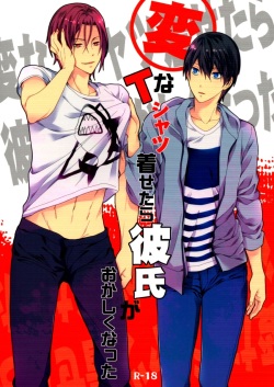 Hen na T-shirt Kisetara Kareshi ga Okashiku Natta | Having donned an odd t-shirt, the boyfriend became strange