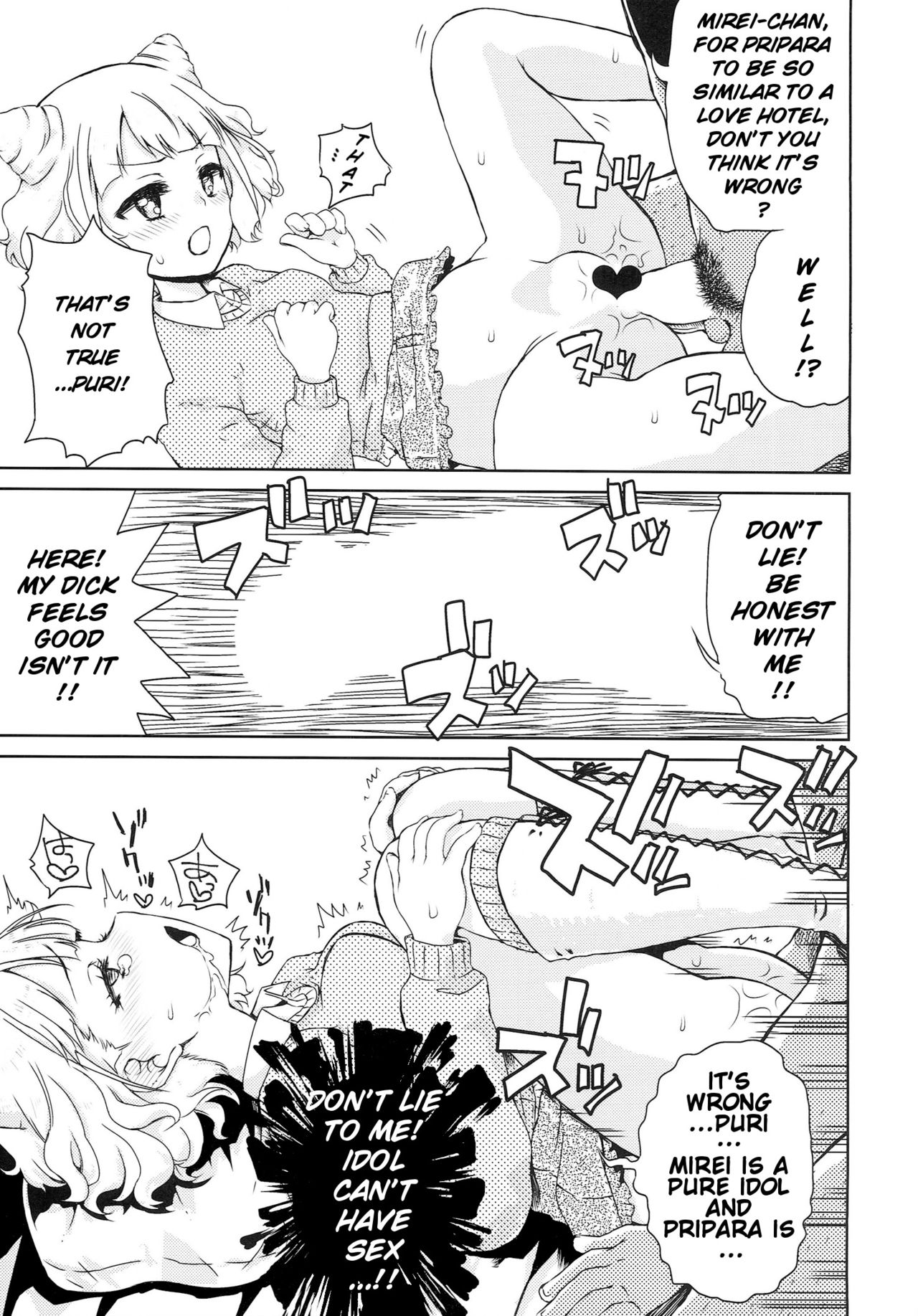 Mirei no Ochipo hiroi page 12 full