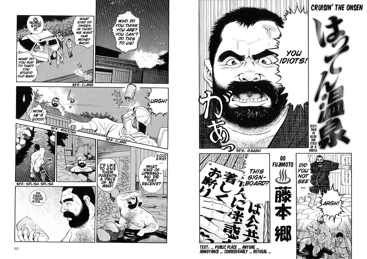Cruisin' the Onsen page 2 full