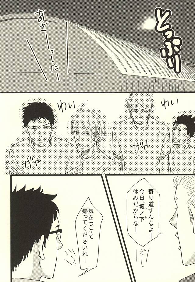 Test page 11 full