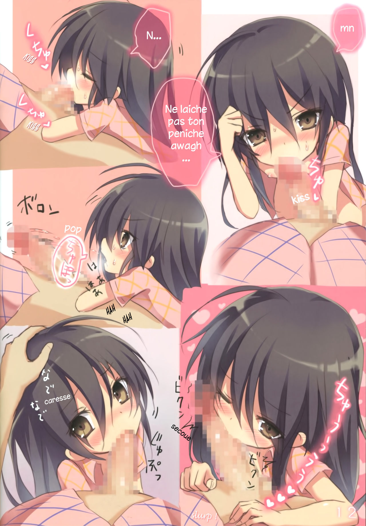 Shana no Kiss de Okita. page 11 full