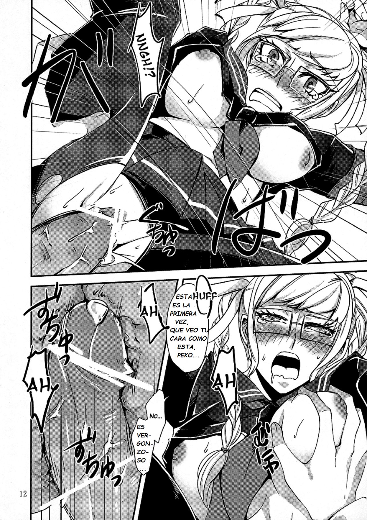 peko page 11 full