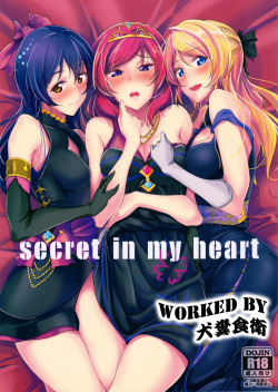 secret in my heart