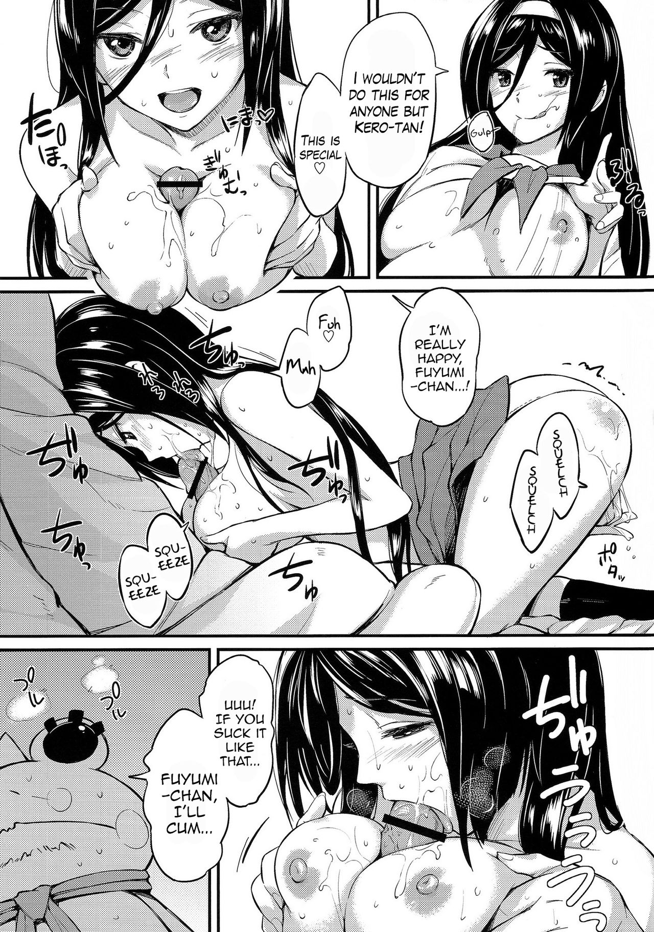 Irisu no Tame ni Kane wa Naru page 8 full