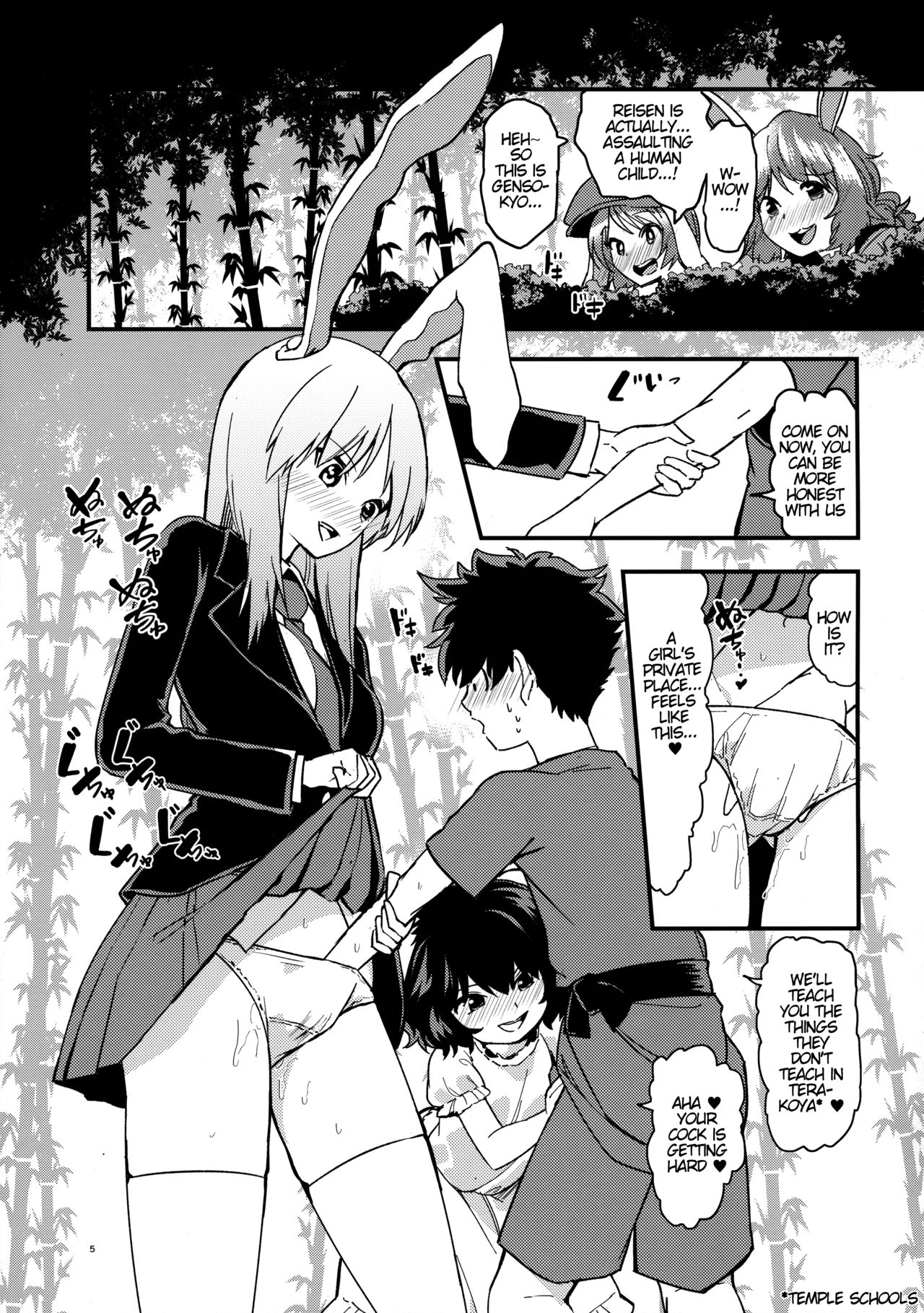 Usagi Usagi Nani Mite Haneru | The Bunnies Won't Stop Hopping page 4 full