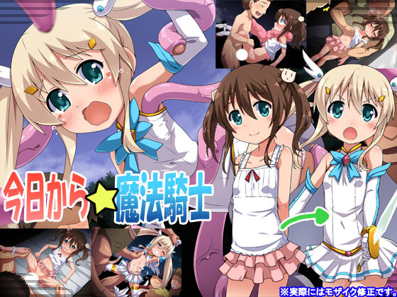 Kyou kara ★ Mahou Kishi page 1 full