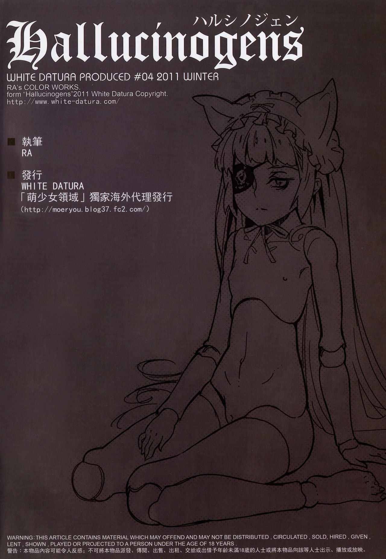 Hallucinogens page 3 full