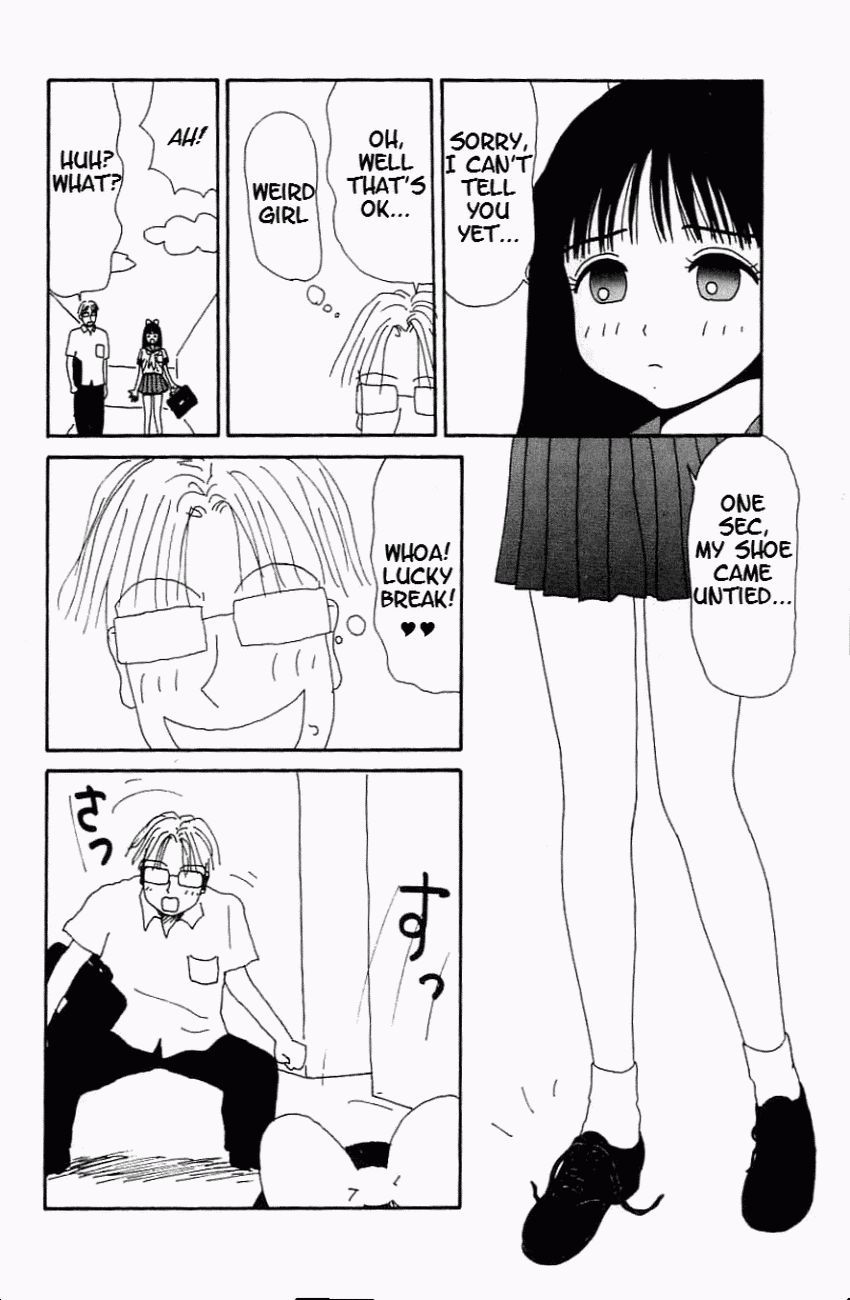Inu Ningyou | Dog Toy page 9 full