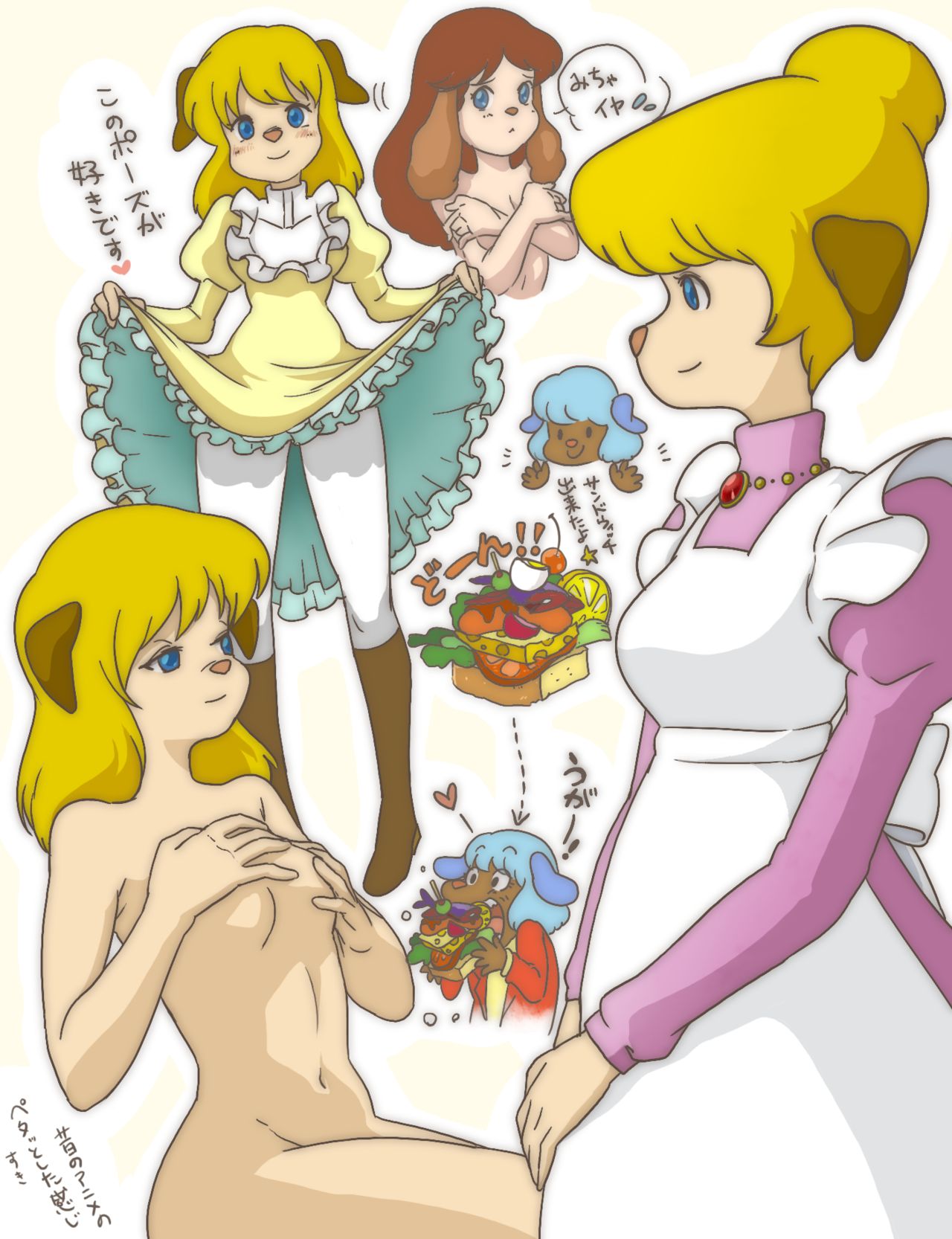 Erotic Ghibli illustrations page 10 full